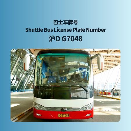 Primus Hotel Shanghai Sanjiagang - Offer Pudong International Airport And Disney Shuttle Eksteriør bilde