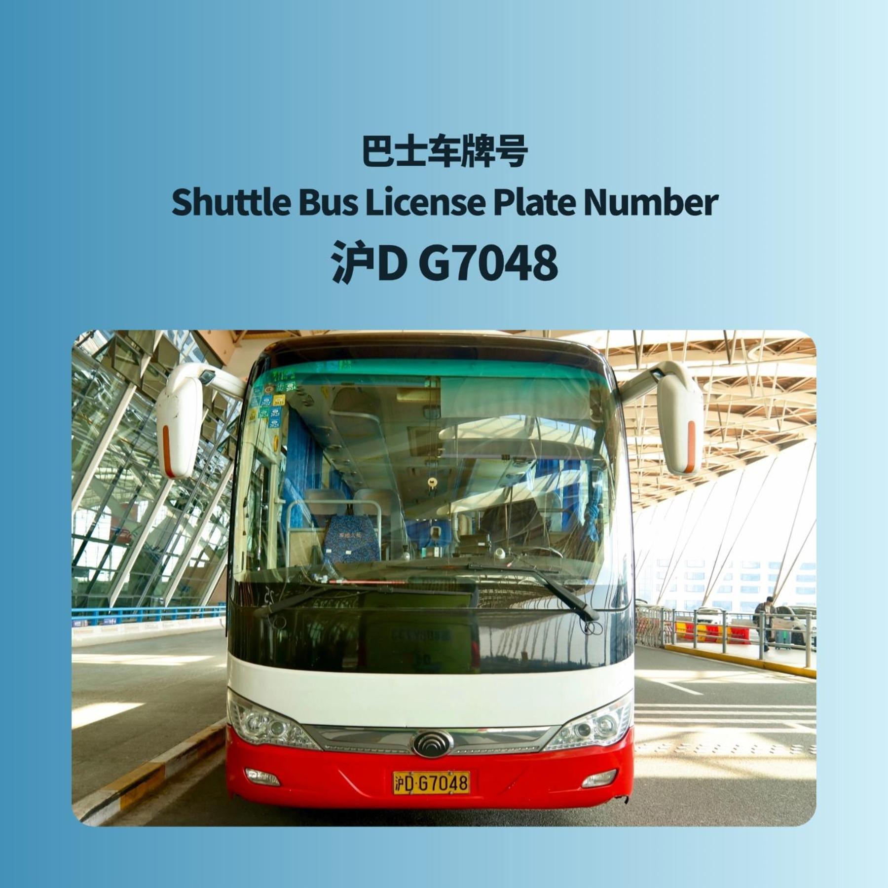 Primus Hotel Shanghai Sanjiagang - Offer Pudong International Airport And Disney Shuttle Eksteriør bilde